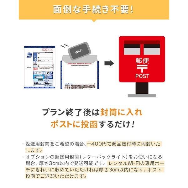 Wifi レンタル 1日 3gb 30日 ポケット ワイファイ ルーター 1ヵ月 国内 短期 Lte U3 テレワーク 在宅勤務 インターネット 出張 入院 引っ越し Bee Fi U3 30d ベスポ 通販 Yahoo ショッピング