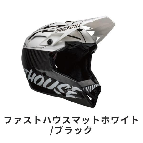 ベル 自転車 ヘルメット FULL-10 SPHERICAL フル-10 スフェリカル 