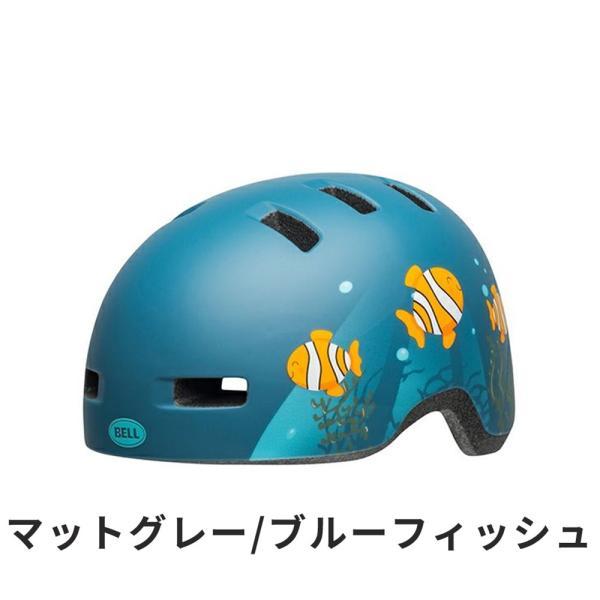 BELL ベル 子供用 自転車 ヘルメット LIL RIPPER リルリッパー 7132217 スタイル安全性 アクションフィット ノーピンチサイドバックル_11
