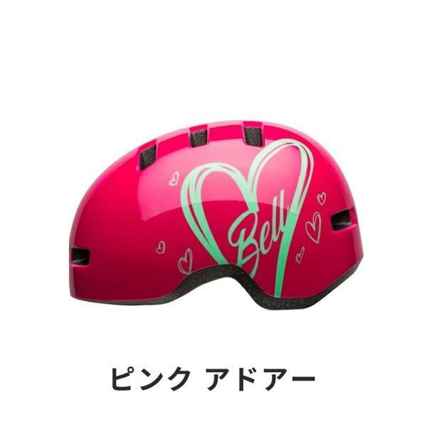 BELL ベル 子供用 自転車 ヘルメット LIL RIPPER リルリッパー 7132217 スタイル安全性 アクションフィット ノーピンチサイドバックル_16