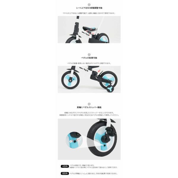 三輪車 ベビーカー キッズ 自転車 バイク BeneBene ベントライク M700