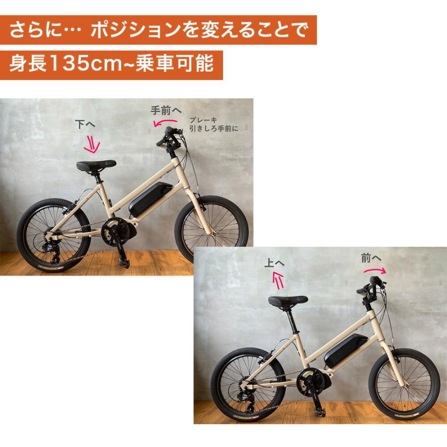 BRUNO ブルーノ 電動アシスト自転車 E-バイク ミニベロ e-hop