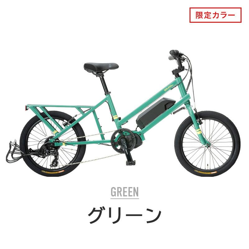 BRUNO ブルーノ 電動 自転車 E-バイク e-tool イーツール 2022年 BRUNO ブルーノ 電動 自転車 E-バイク e-tool イーツール 2022年