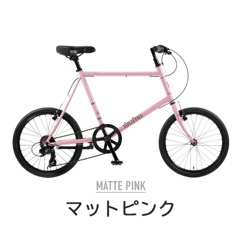 シマノ BRUNO ブルーノ 自転車 20インチ ミニベロ MINIVELO 20 シマノ BRUNO ブルーノ 自転車 20インチ ミニベロ MINIVELO 20