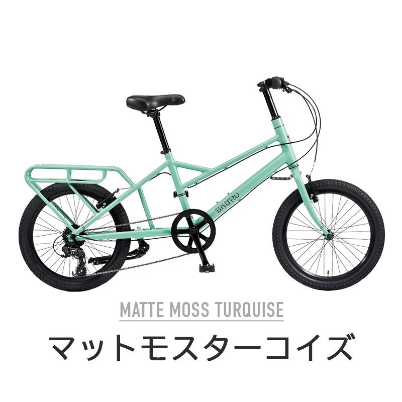 店頭受取のみ BRUNO ブルーノ 自転車 ミニベロ MINIVELO TOOL ミニベロ