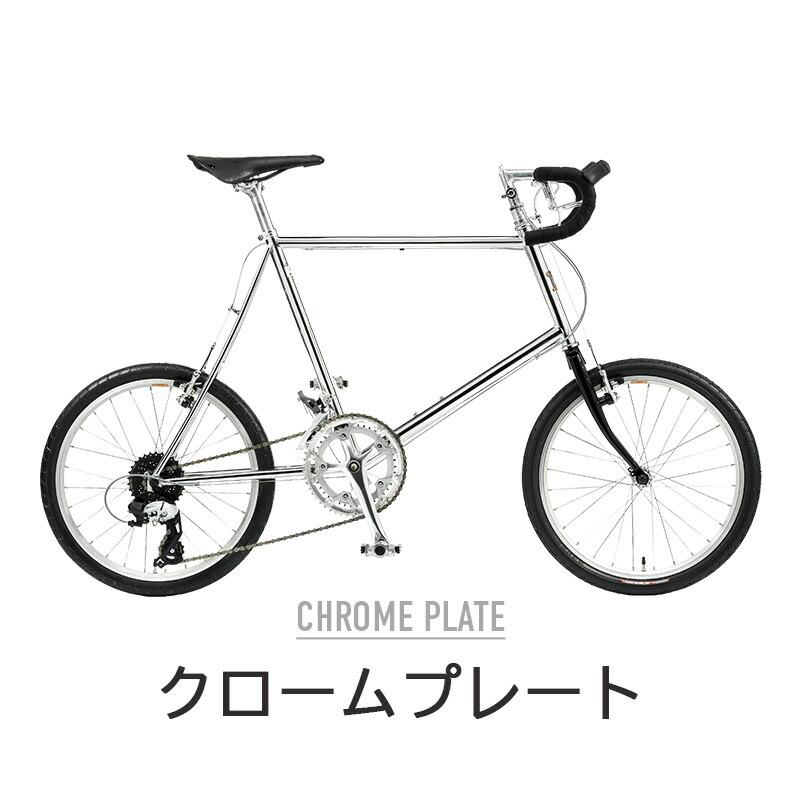 おっちー　引き取り ブルーノ ミニベロ 510mm チリレッド 20インチ COLUMBUS（コロンブス） BRUNO ブルーノ 自転車 ミニベロ MINIVELO20