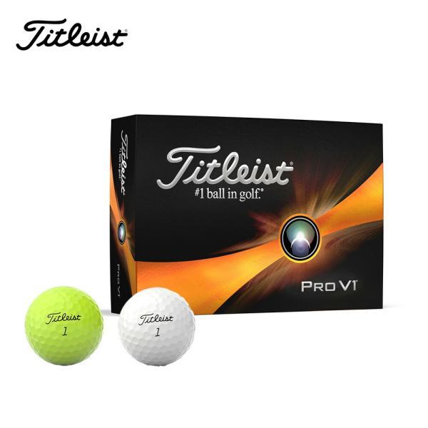 TITLEIST タイトリスト ゴルフボール PRO V1 12球入 1ダース 2023年