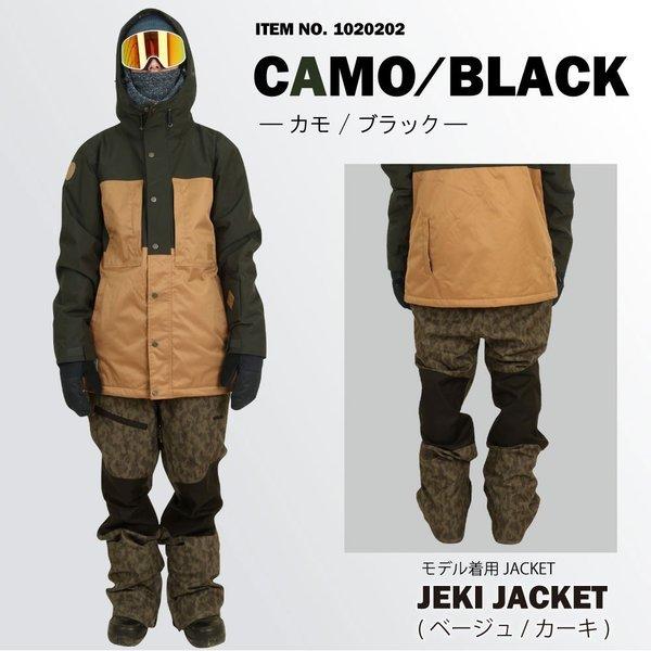 57 Off セール スノボ ウェア スキー スノーボード メンズ パンツ ケラン チェイス 迷彩 カモ Kellan Chase Pnt 102 型落ち アウトレット Chasepnt 1718p ベスポ 通販 Yahoo ショッピング