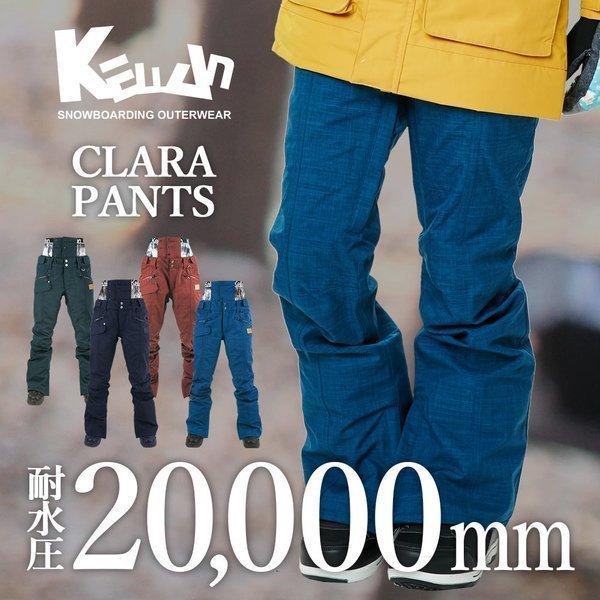 美品 アウトレット 95 パンツ クララ レディース スノーボード ウェア スノボ スキーウェア ケラン Kellan セール 型落ち 送料無料 おすすめ パンツ お受け取り方法をお選びください 東武池袋店 Www Villanideluca Com