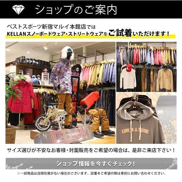 56 Off セール スキー スノボ ウェア レディース ケラン クララ ジャケット スノーボード Kellan Clara Jkt 型落ち アウトレット Clarajkt 1718 ベスポ 通販 Yahoo ショッピング