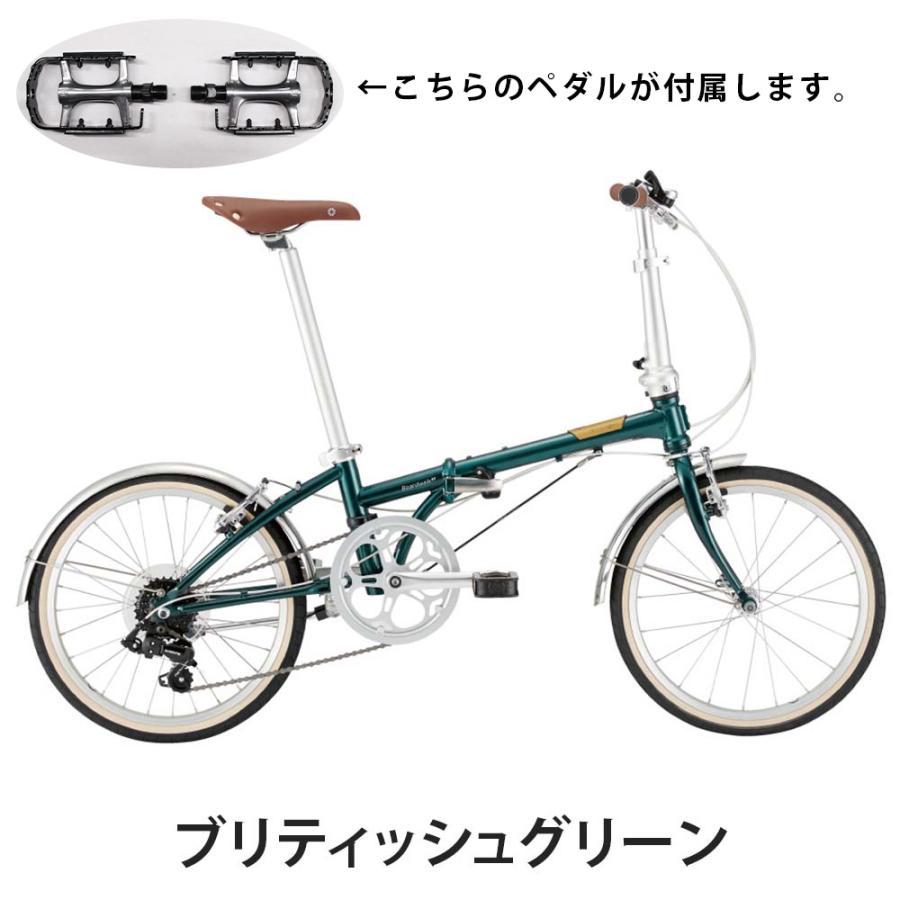 DAHON（ダホン） ボードウォーク DAHON Boardwalk D7 継続モデル
