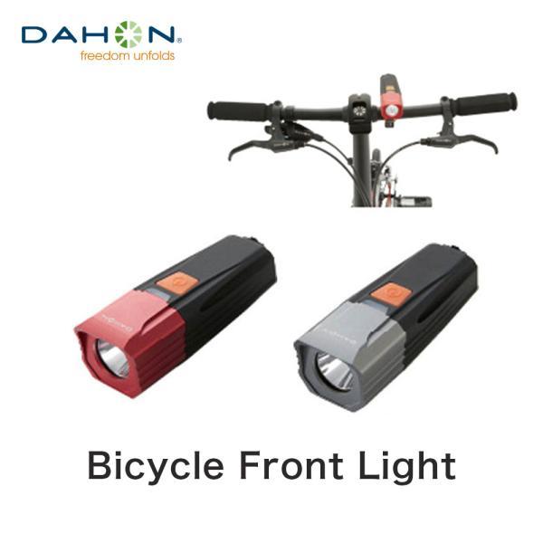 DAHON ダホン 【同梱不可】 折りたたみ自転車 アクセサリー ライト Light 大人気定番商品 Front Bicycle フロントライト USB給電式