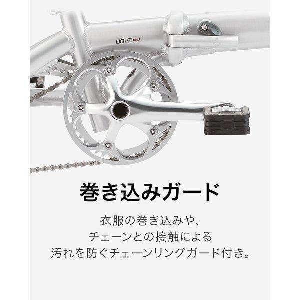 DAHON（ダホン） Dove Plus 折りたたみ自転車 コンパクト 14インチ