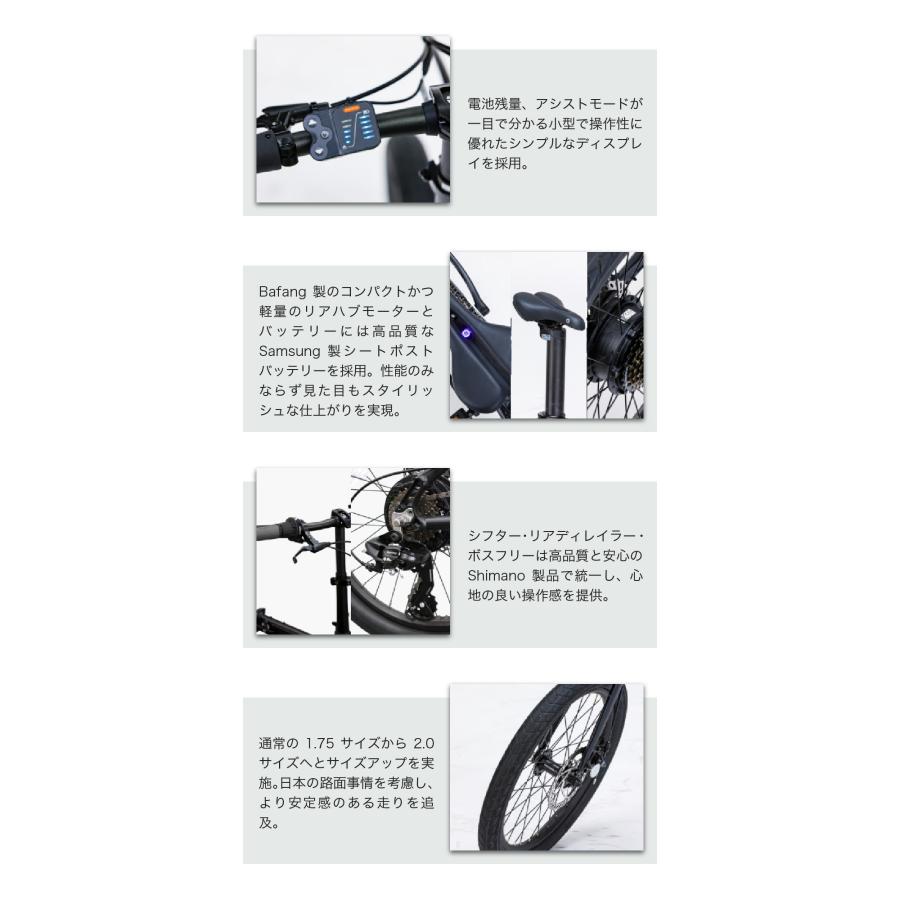 DAHON（ダホン） 折りたたみ自転車 Fu-Com フューコム 最新モデル 電動アシスト ミニベロ 軽量 20インチ 7段変速 コンパクト ...