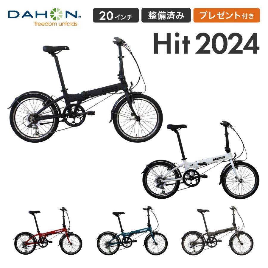 10%OFF DAHON ダホン Hit ヒット 折りたたみ自転車 2022年モデル コンパクト 20インチ自転車 整備点検済  カギ・フロントライトプレゼント 軽量 通勤 :dahon-hit:ベスポ - 通販 - Yahoo!ショッピング