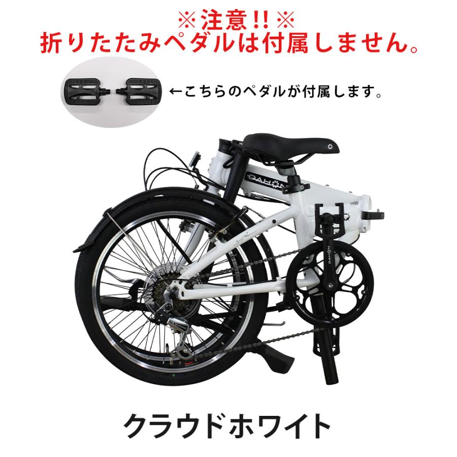 DAHON（ダホン） Hit ヒット 折りたたみ自転車 2025年 コンパクト 20