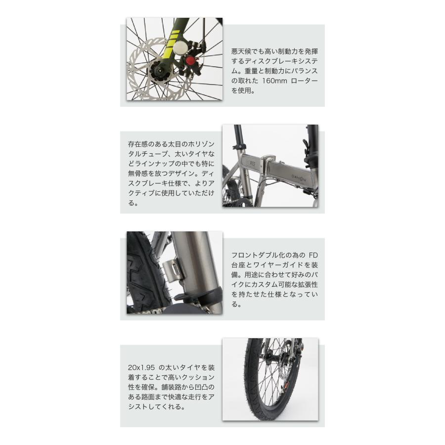 DAHON（ダホン） 限定カラー 折りたたみ自転車 Horize Disc ホライズ