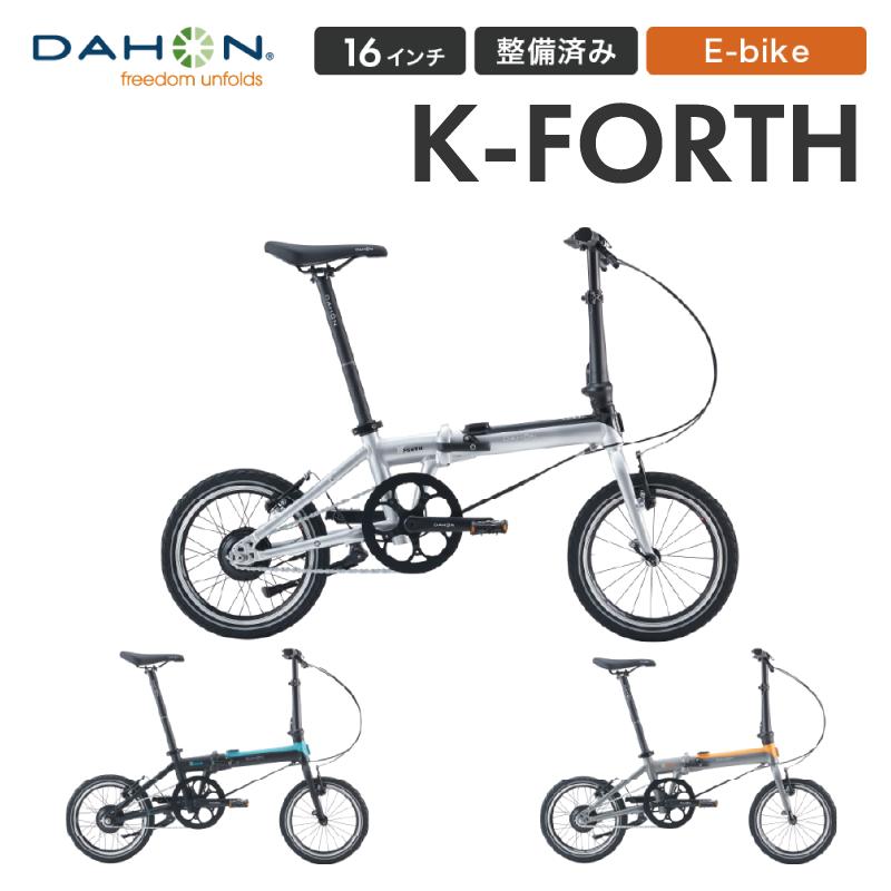 DAHON（ダホン） DAHON K-forth ケーフォース 折りたたみ自転車 新