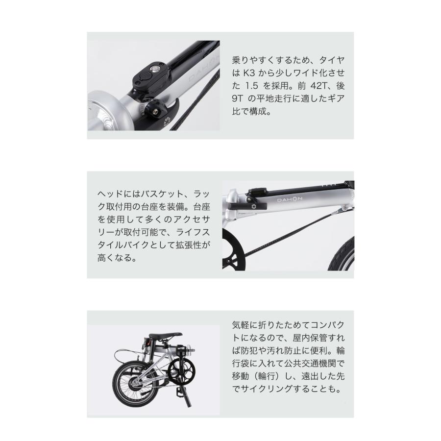 DAHON（ダホン） DAHON K-forth ケーフォース 折りたたみ自転車 新