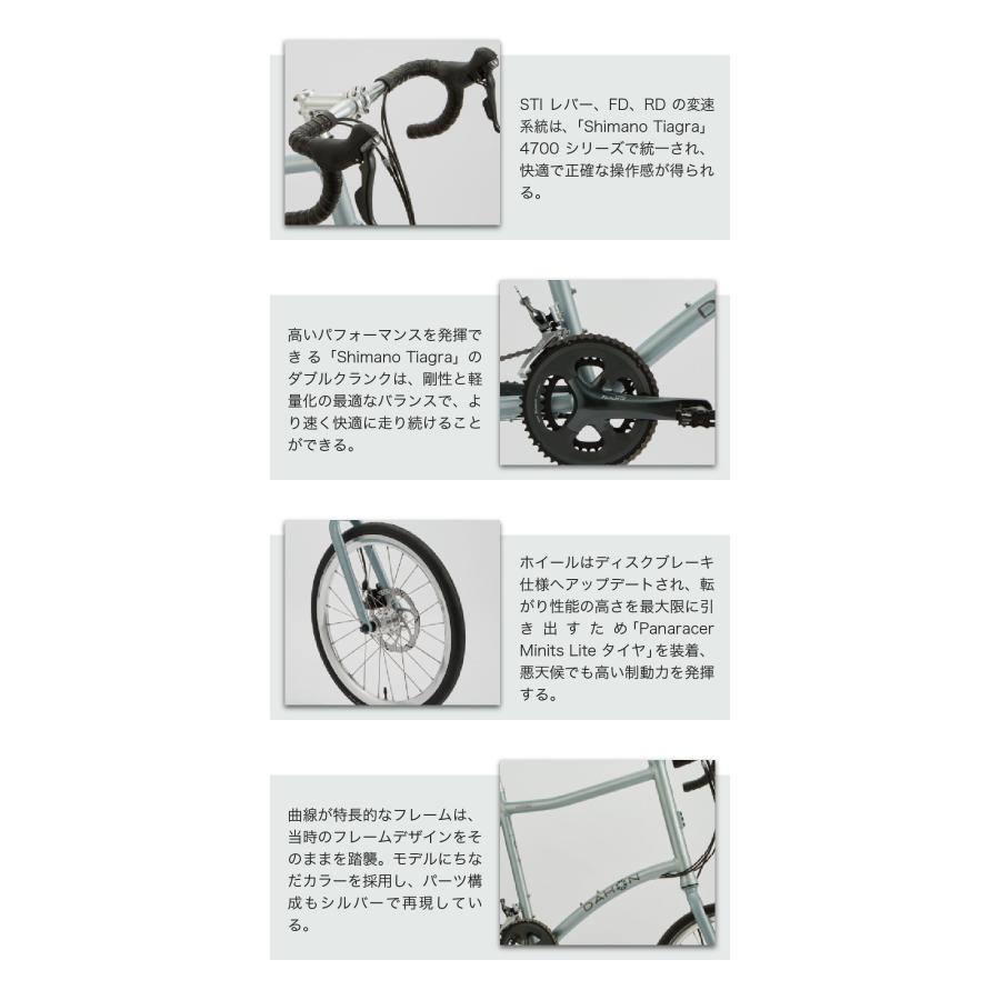 DAHON（ダホン） Mako マコ ミニベロ 20インチ 20段変速 アルミ