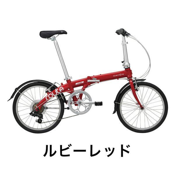 ★台東区引取限定★　20インチ折畳自転車　DAHON ルート DAHON（ダホン） Route ルート 折りたたみ自転車 2023年モデル 20