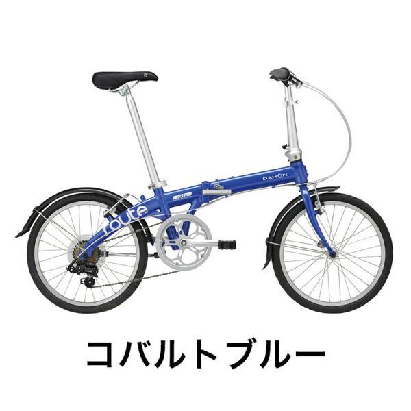D141　★19800円★　折りたたみ中古自転車★DAHON　ROUTE【20インチ 　ブルー　アルミフレーム】 10%OFF】中古 自転車 激安 折り畳み自転車 DAHON route 20インチ 外装7