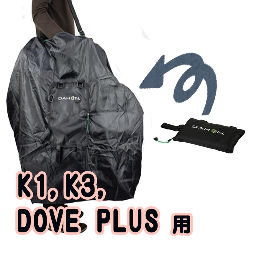 DAHON ダホン スリップバッグ SLIP BAG mini DAHON ダホン スリップバッグ SLIP BAG mini