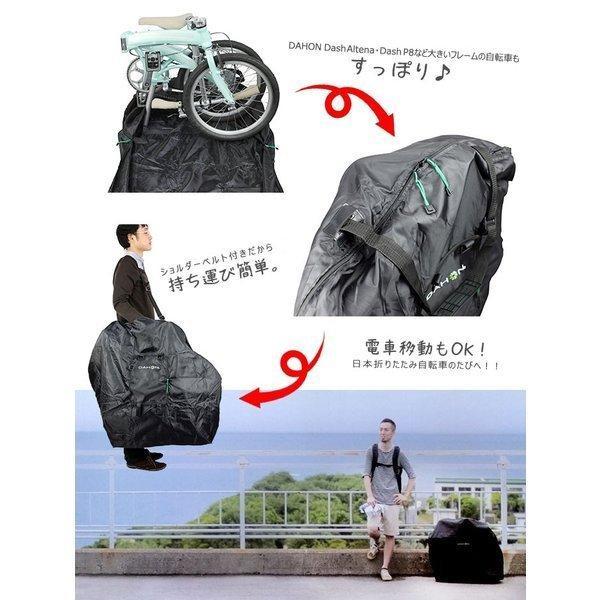 DAHON（ダホン） 輪行バッグ SLIP BAG XL
