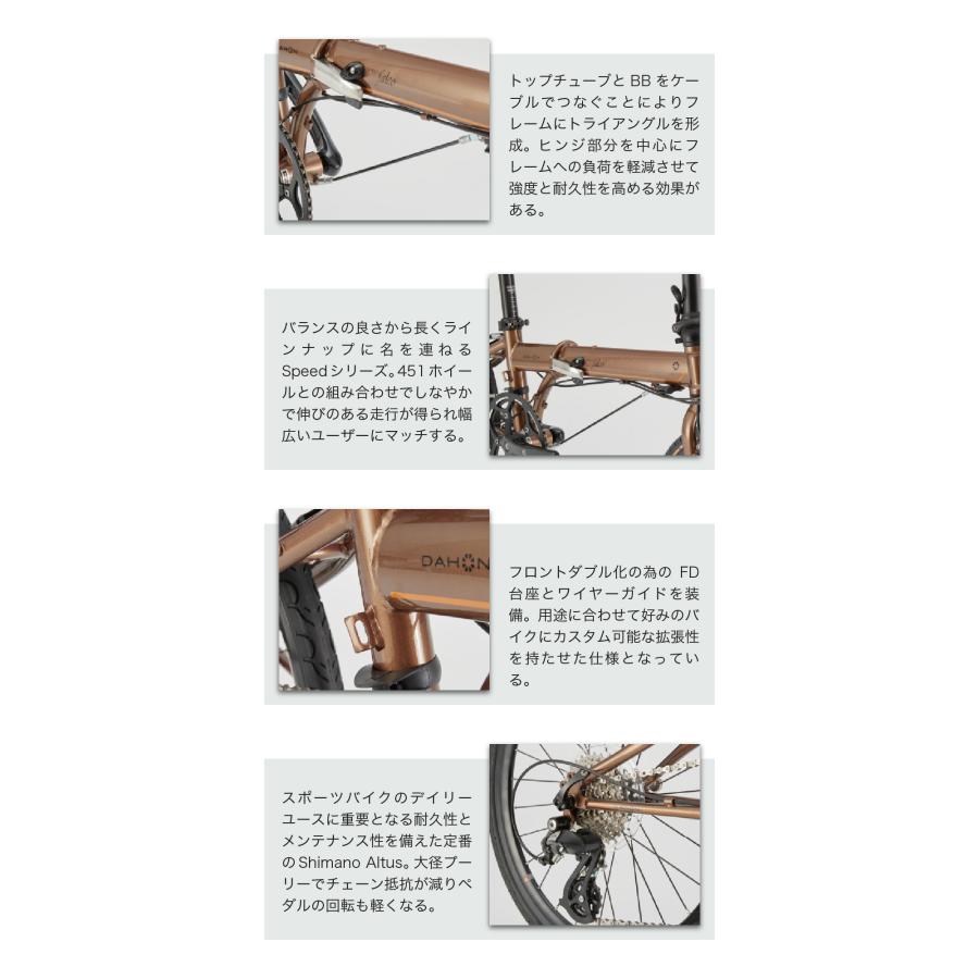 DAHON（ダホン） 折りたたみ自転車 Speed Falco スピードファルコ 最新