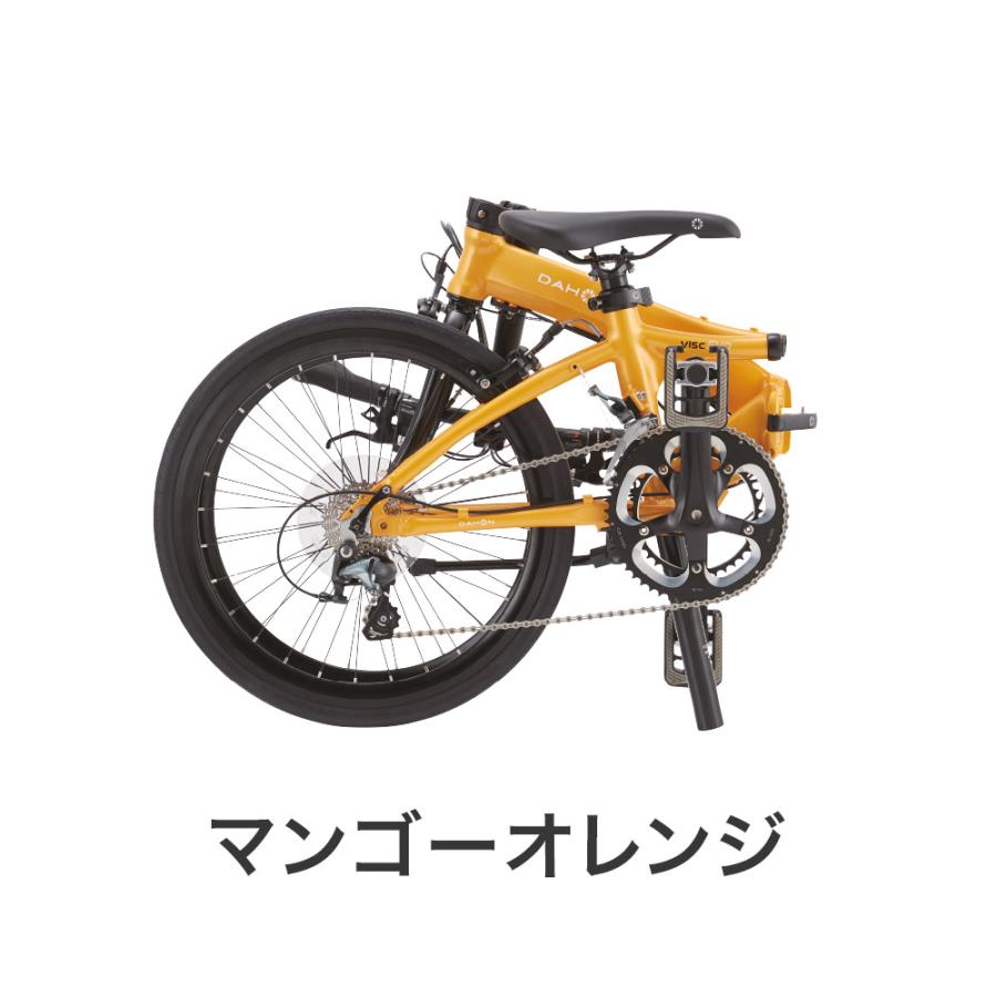DAHON 折りたたみ自転車 ダホン Visc EVO ヴィスク エヴォ 2023 DAHON 折りたたみ自転車 ダホン Visc EVO ヴィスク エヴォ 2023