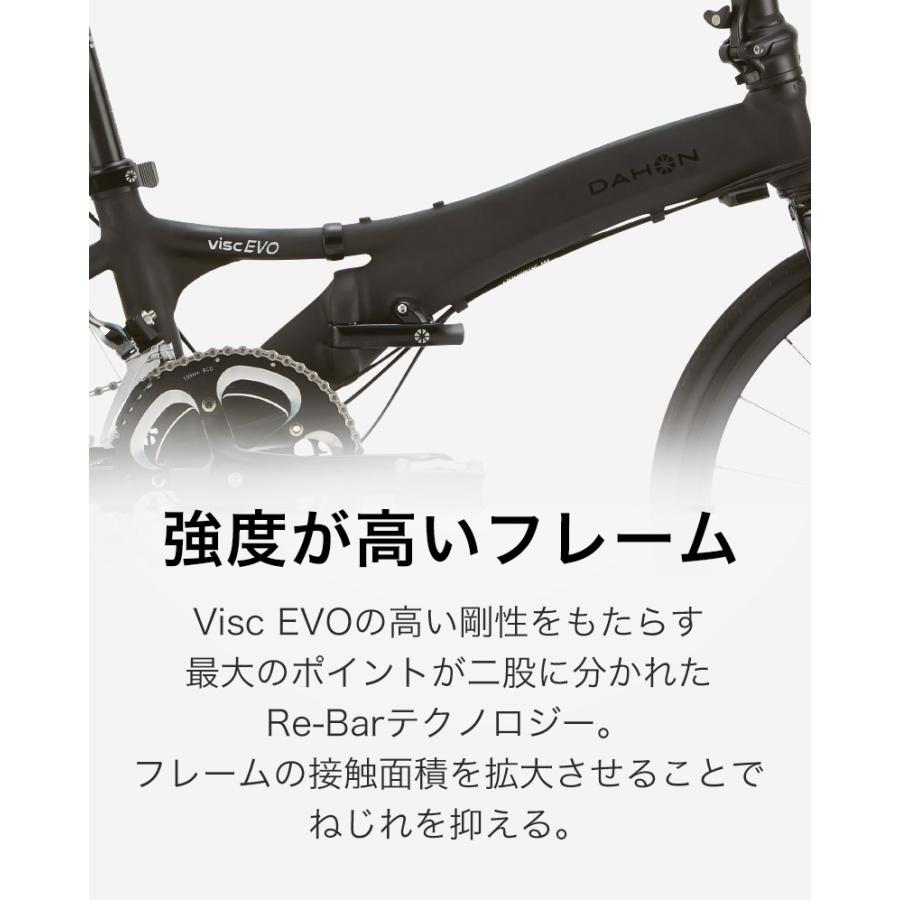 DAHON「ダホン」 VISC EVO 2022年モデル 20インチ 折り畳み自転車