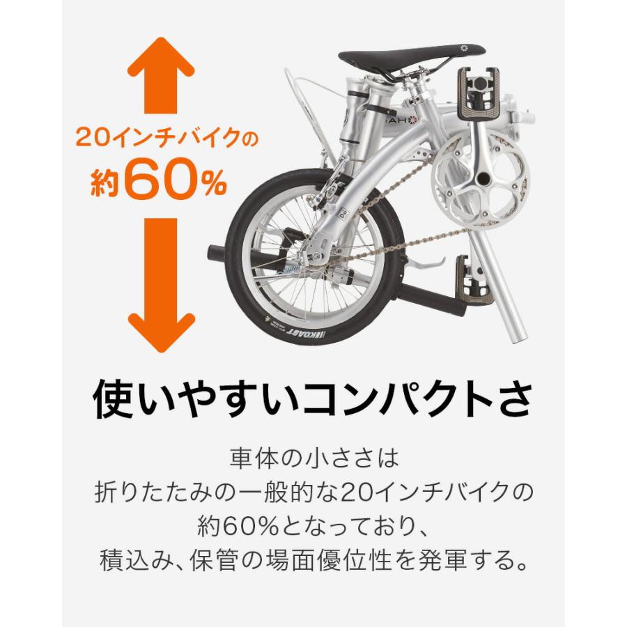 折りたたみ自転車　ダホン　ダヴプラス　2023 DAHON（ダホン）2023年モデル DOVE PLUS （ダヴプラス）