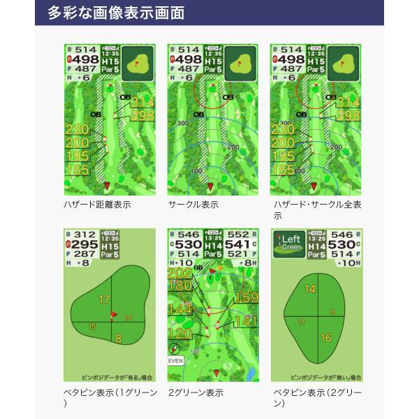朝日ゴルフ用品 朝日ゴルフ EAGLE VISION イーグルビジョン NEXT 2