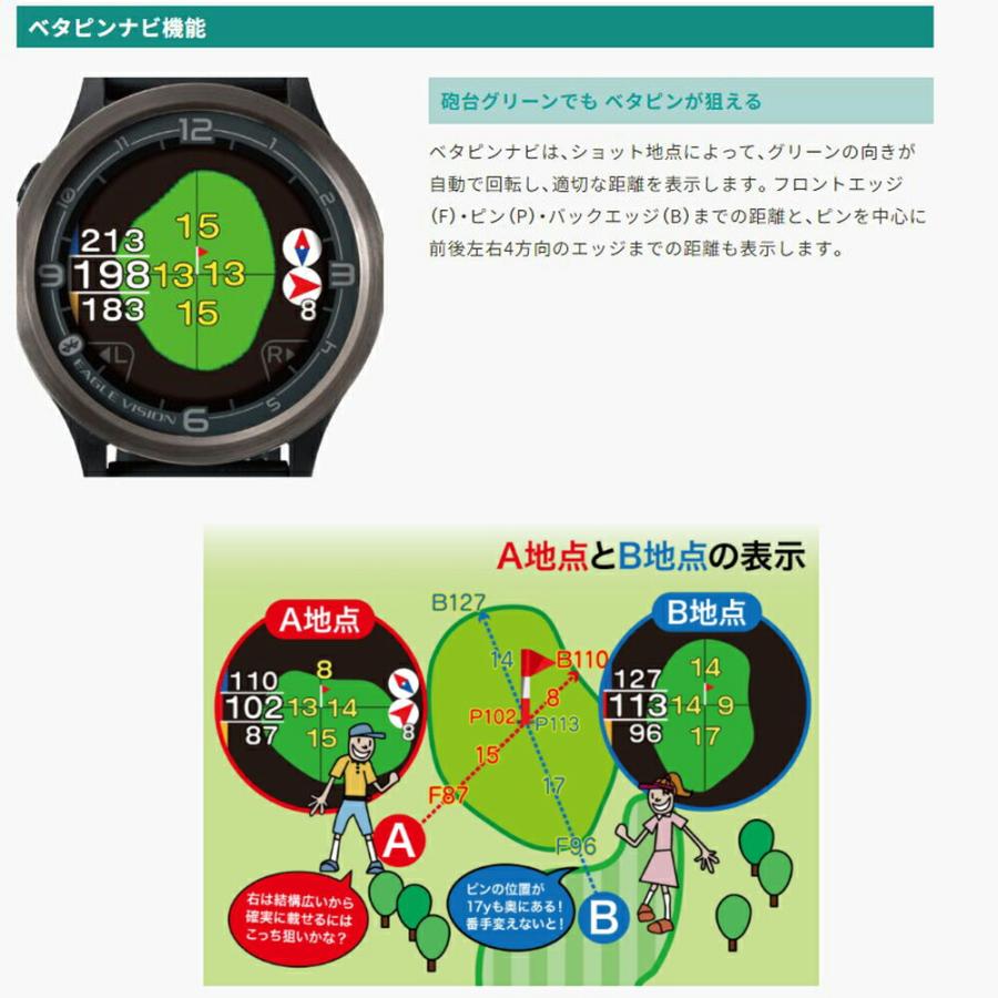 EAGLE VISION イーグルビジョン ユニセックス ゴルフ 距離計測器 ACE