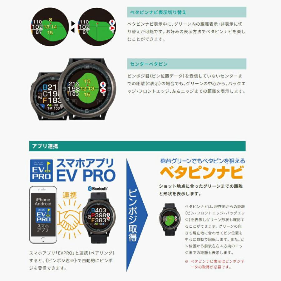 EAGLE VISION イーグルビジョン ユニセックス ゴルフ 距離計測器 ACE