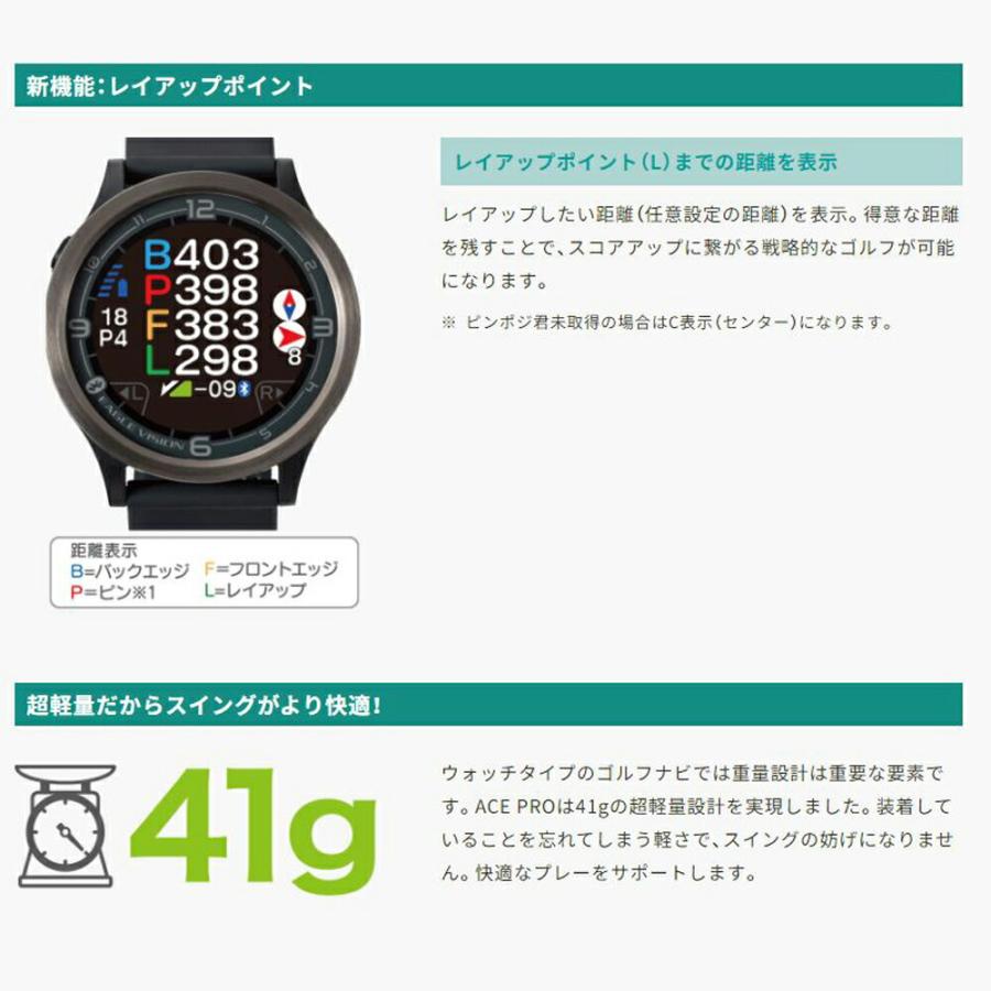 EAGLE VISION イーグルビジョン ユニセックス ゴルフ 距離計測器 ACE