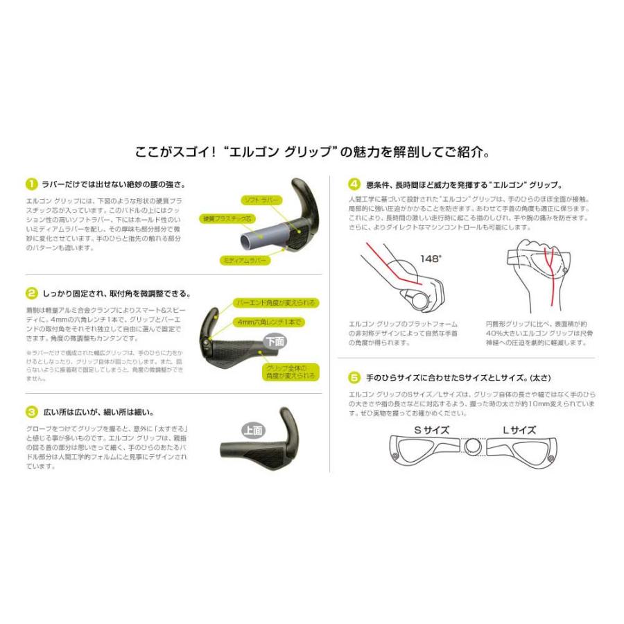 セール ERGON エルゴン 自転車 パーツ グリップ GP3 ロング/ロング