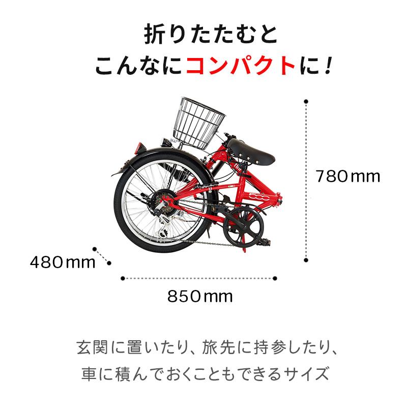 FIAT フィアット 折りたたみ自転車 FDB206L 20インチ 6段変速 FIAT フィアット 折りたたみ自転車 FDB206L 20インチ 6段変速