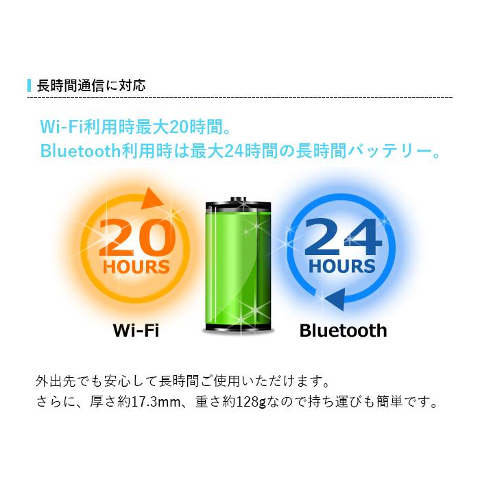 富士ソフト +F FS030W simフリー ポケット wifi モバイルルーター wifi