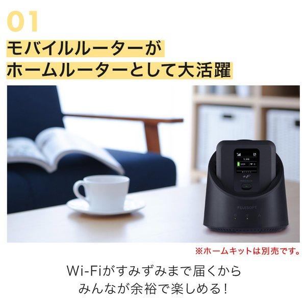 送料無料お手入れ要らずSimフリー モバイルルーター ポケット