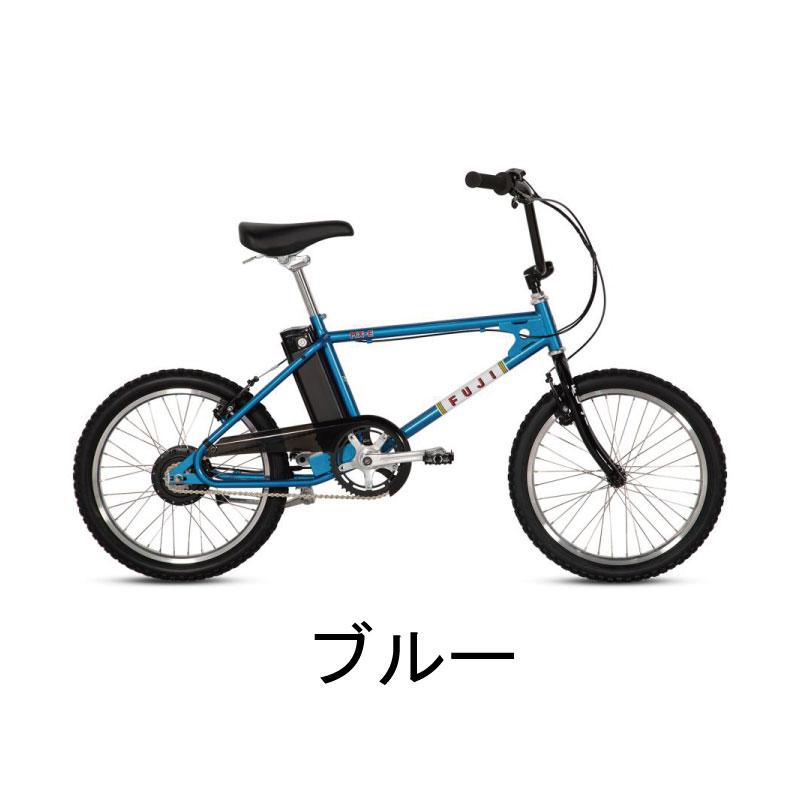 BMX 　ミニベロ　電動自転車 フジ（Fuji） 電動アシスト自転車 ミニベロ E-BIKE イーバイク MX-E