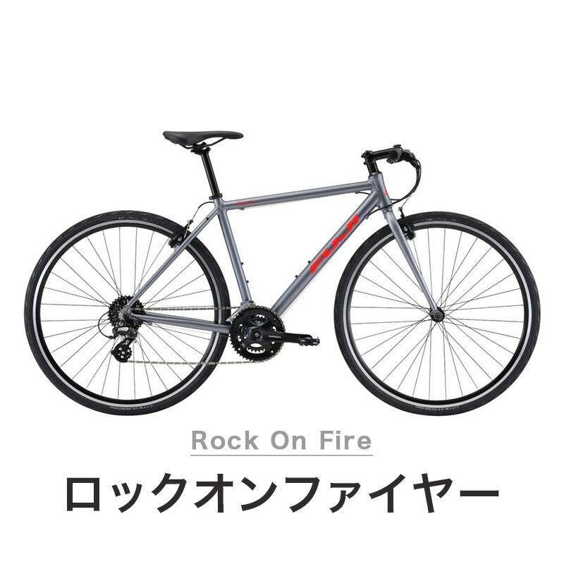 30%OFF Fuji フジ 自転車 クロスバイク RAIZ ライズ 2023年モデル スポーツ自転車 16段変速 防犯登録 通勤 通学 整備済 大型車体配送｜bespo｜07