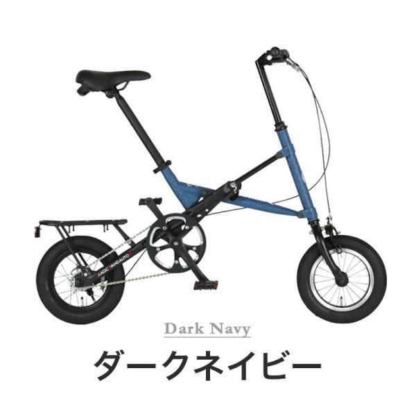 ハリークイン 12インチ 折りたたみ自転車 Harry Quinn MAGIC WAND AUTO 