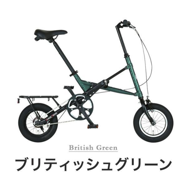 ギア GIC ジック 自転車 折りたたみ自転車 Harry Quinn MAGIC WAND