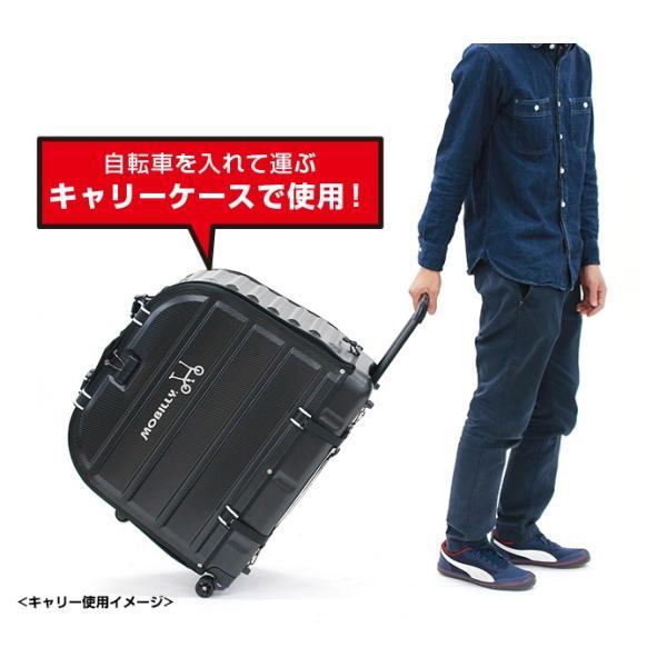 Veloline Mobilly TPU樹脂 サイクルキャリーケース MOBILLY TPU樹脂 折りたためるサイクルキャリーケース ハードキャリー