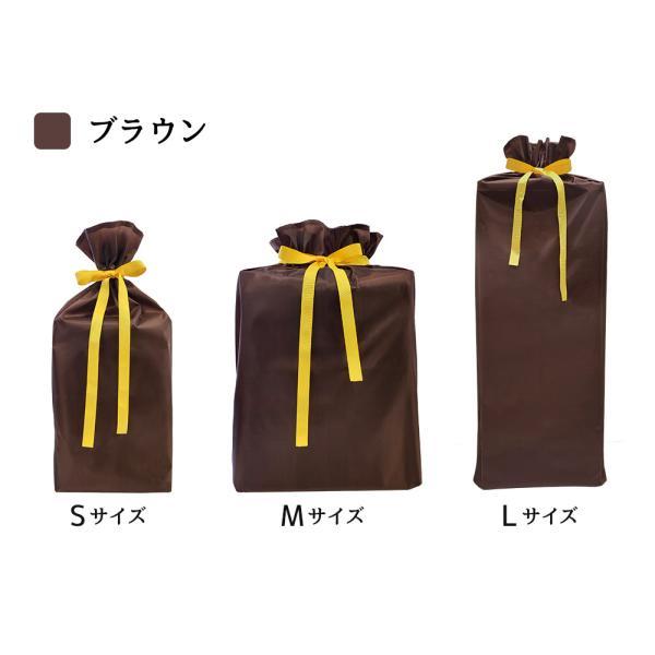 ギフト ラッピング 大きい Lサイズ 約95×47cm 大型 ラッピング袋 記念