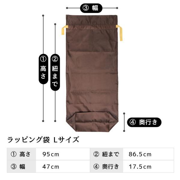 ギフト ラッピング 大きい Lサイズ 約95×47cm 大型 ラッピング袋 記念