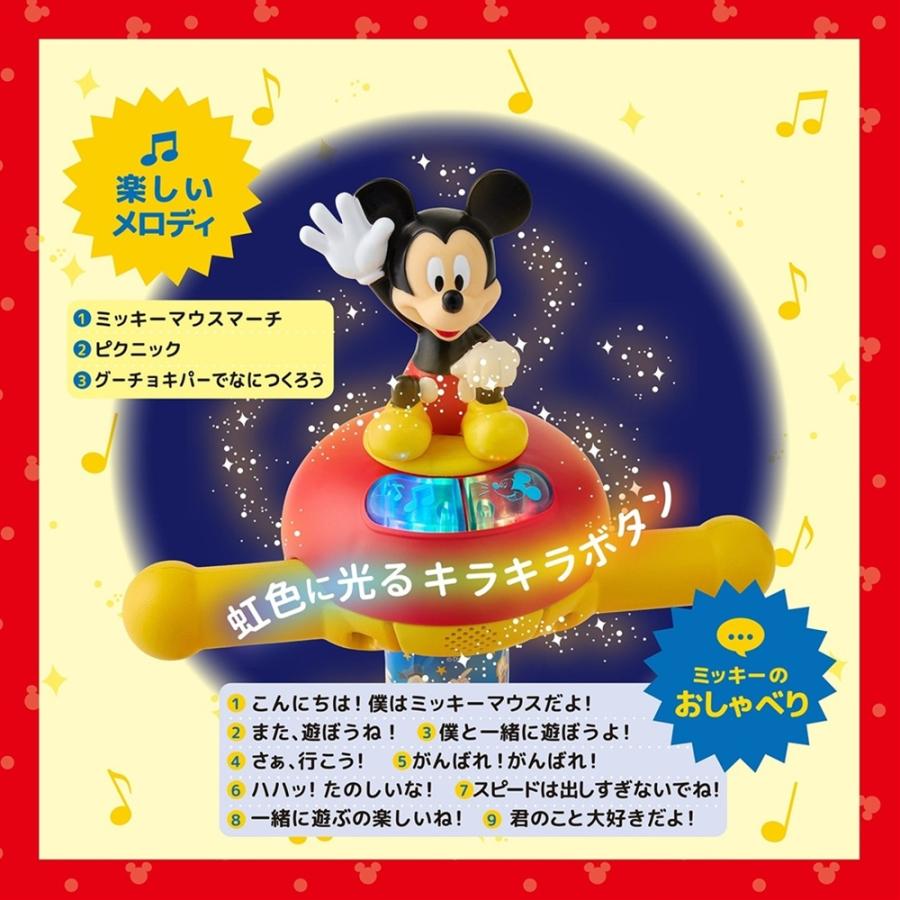 ides（アイデス） キッズ 乗用玩具 コンビカー スマイルライドミッキー