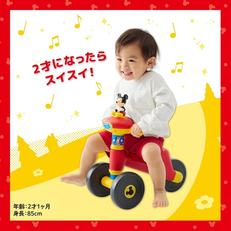 ides（アイデス） キッズ 乗用玩具 コンビカー スマイルライドミッキー