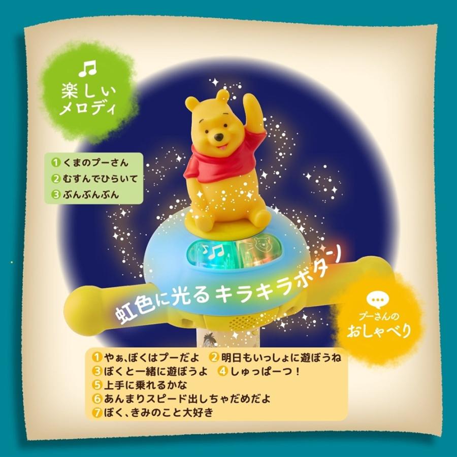 ides（アイデス） キッズ 乗用玩具 コンビカー ハニーライドプー 01655